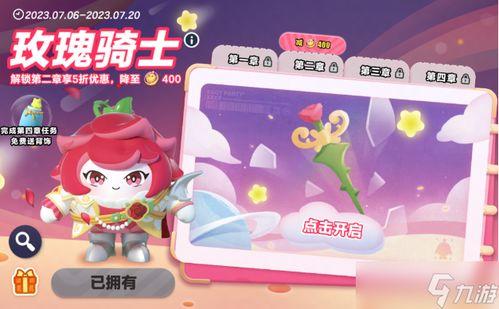 蛋仔最新活动爆料,神秘爆料揭秘,狂欢盛宴即将开启! 第2张 蛋仔最新活动爆料,神秘爆料揭秘,狂欢盛宴即将开启! 第2张