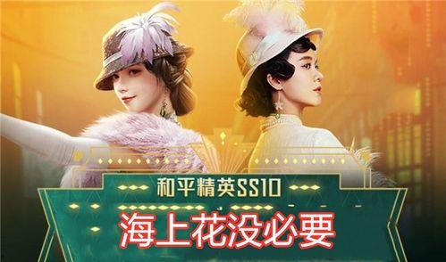 吃鸡返场爆料最新消息,最新爆料带你领略经典重现！  第1张