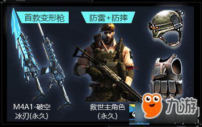 cf直播活动最新爆料,精彩内容抢先看，不容错过！  第2张