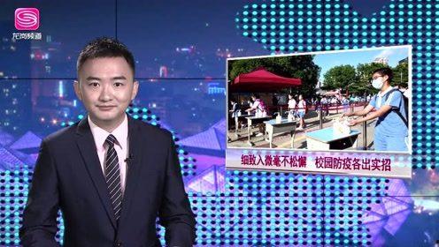 深圳龙岗新闻爆料案件,警方全力侦破  第1张