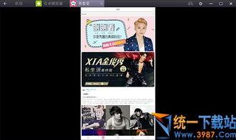 乐宇最新爆料新闻视频播放  第1张